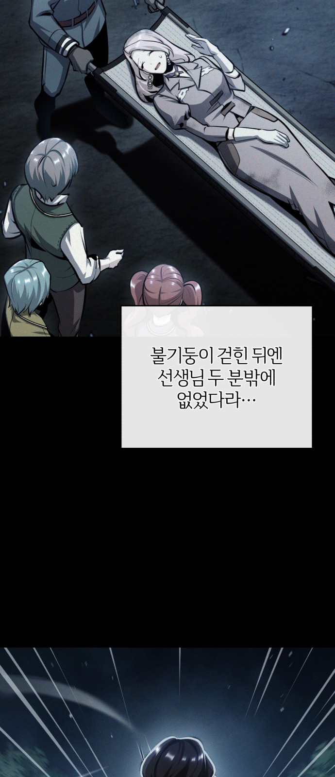 32 페이지