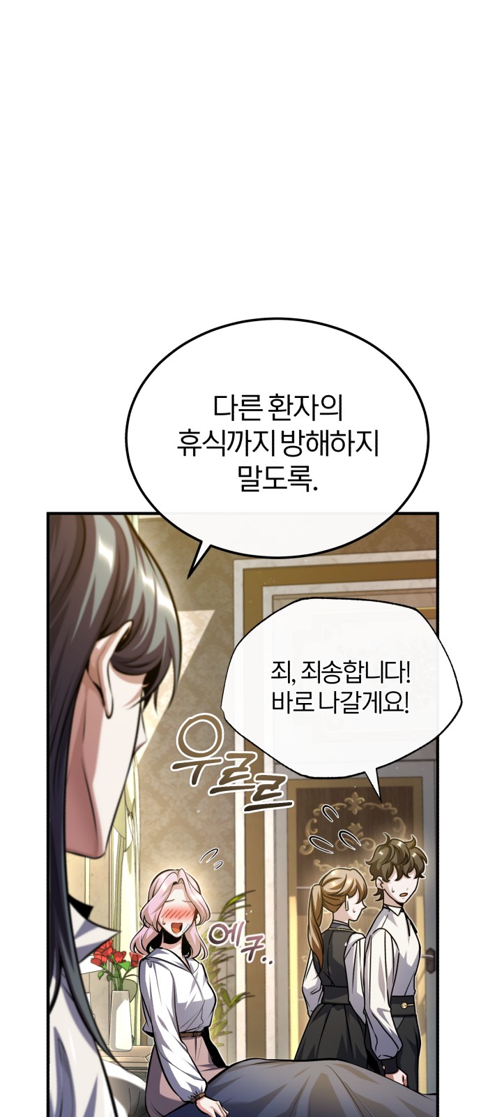 45 페이지