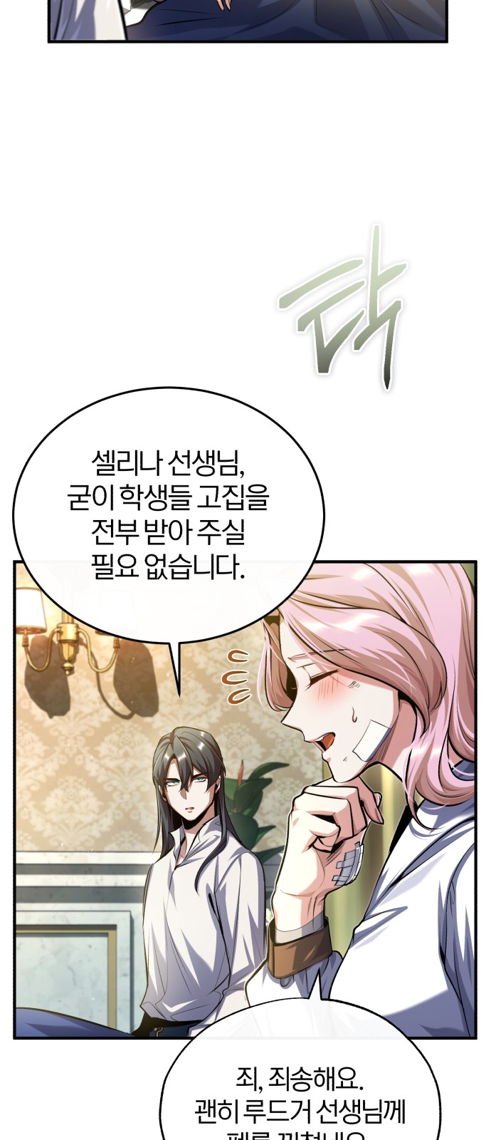 46 페이지