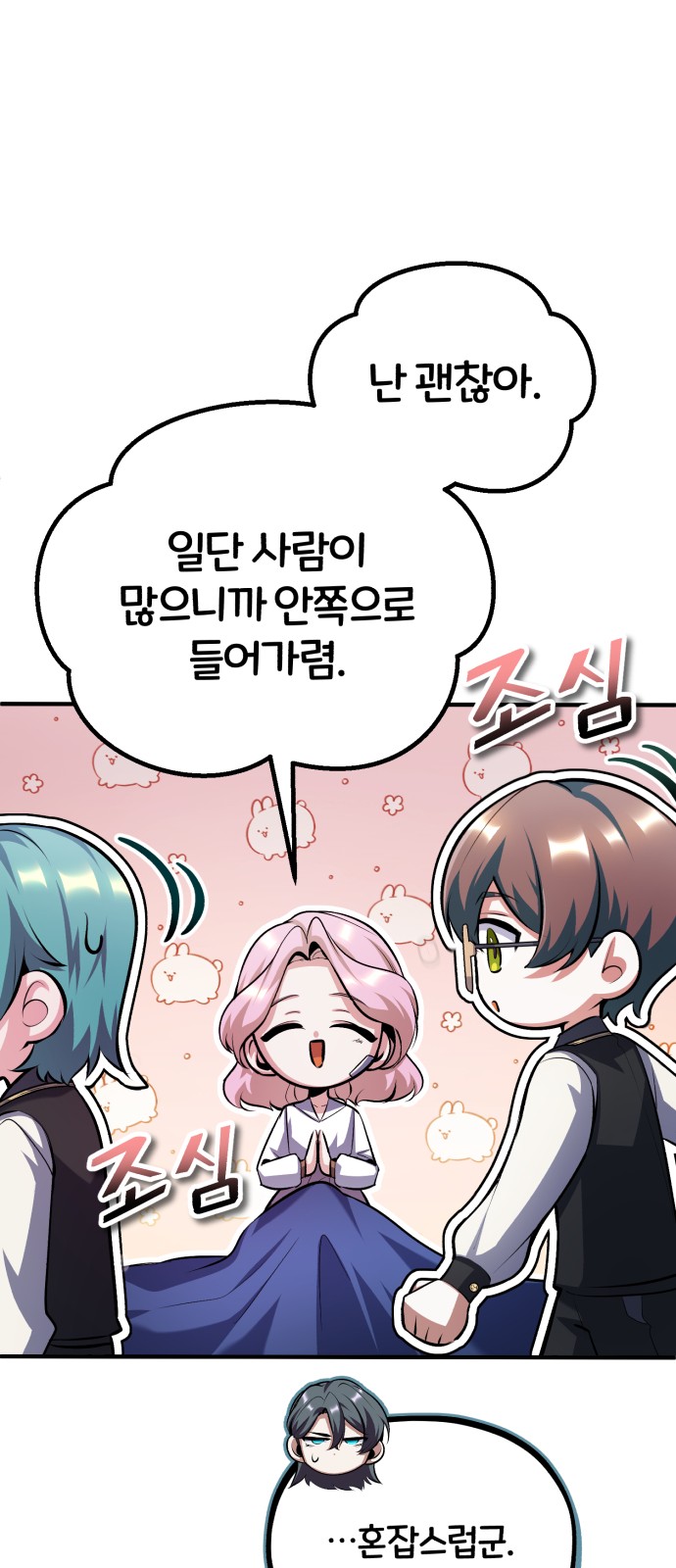 53 페이지