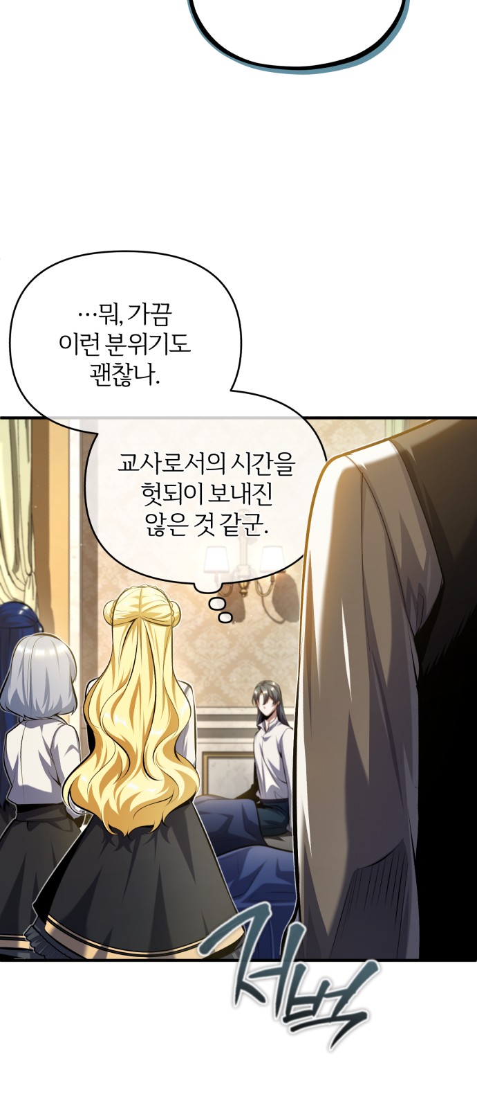 54 페이지