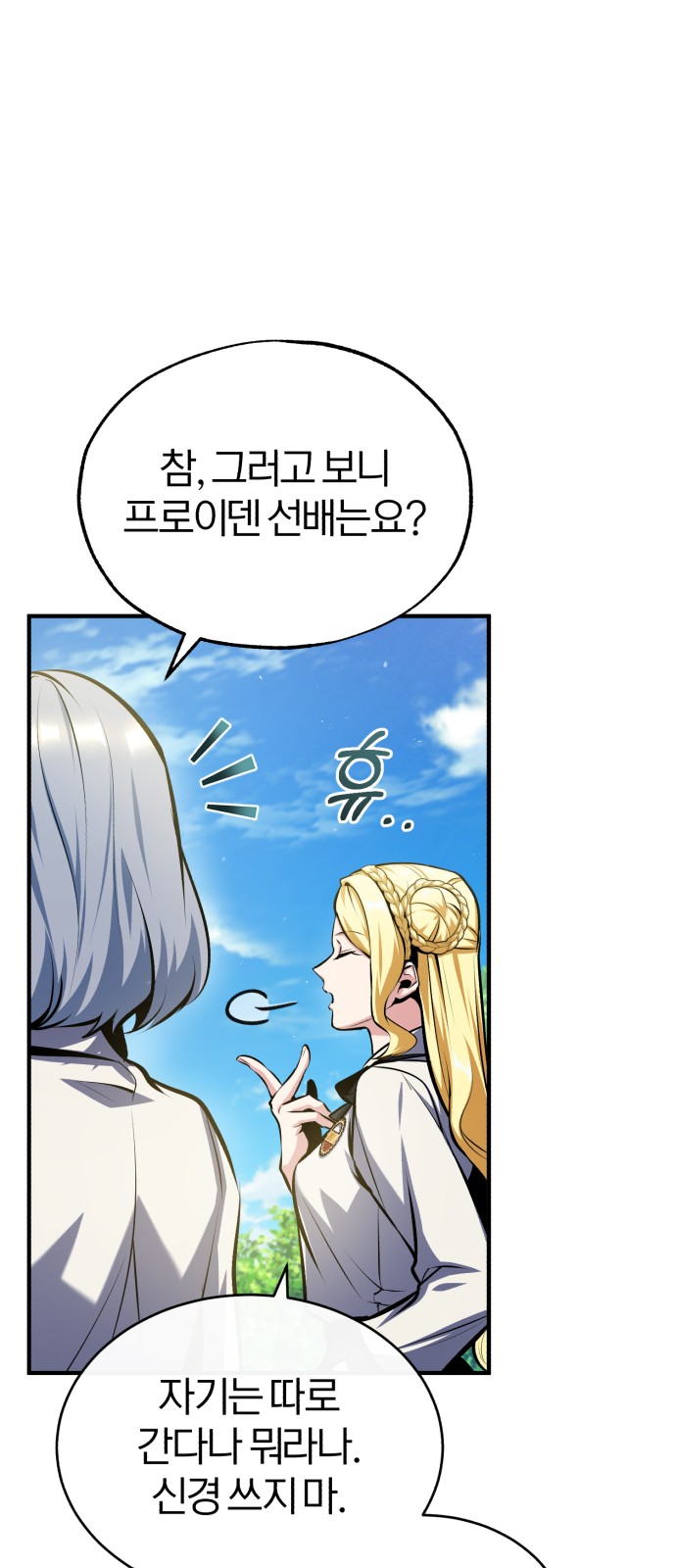 62 페이지