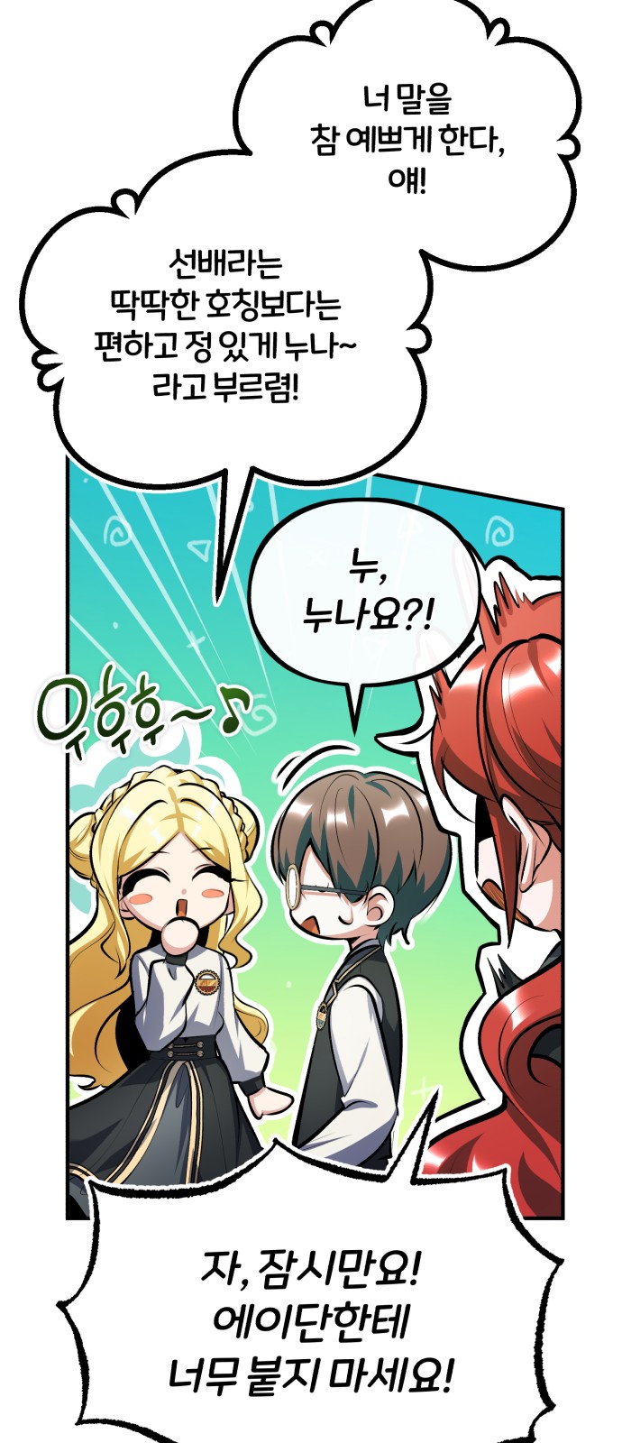 69 페이지
