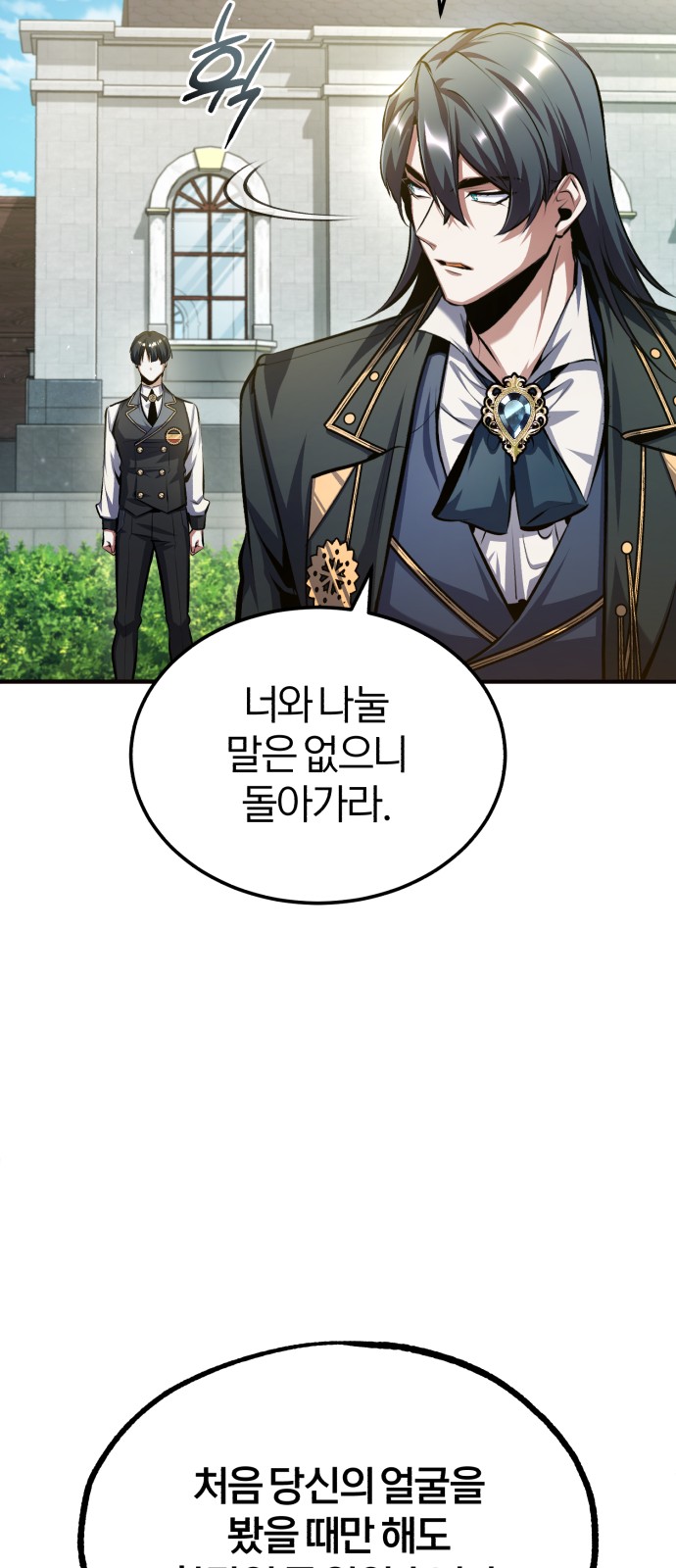 74 페이지