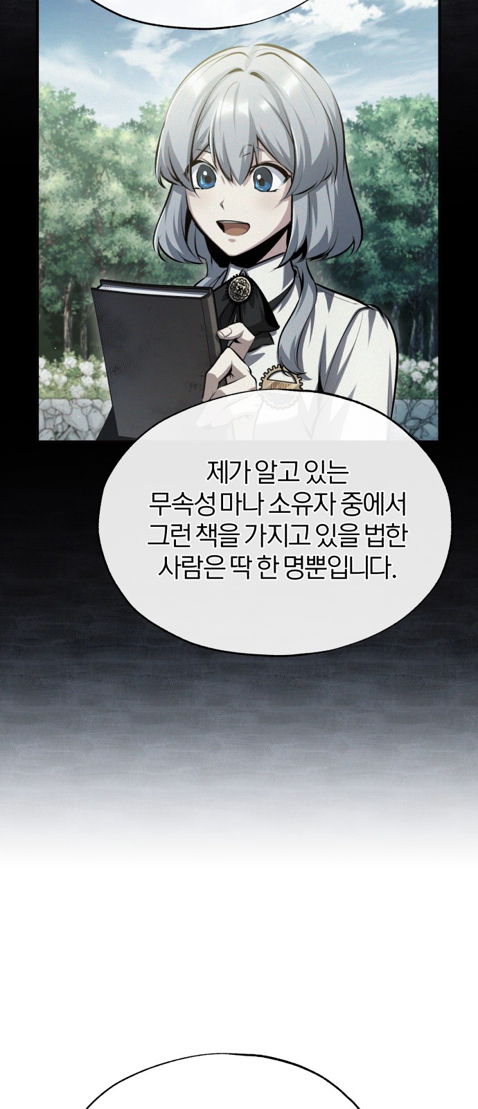 76 페이지