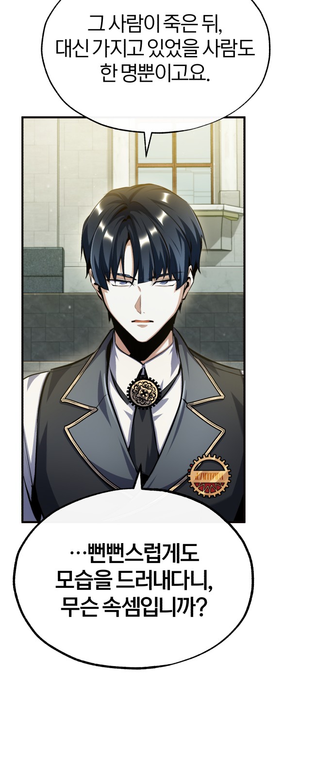 77 페이지