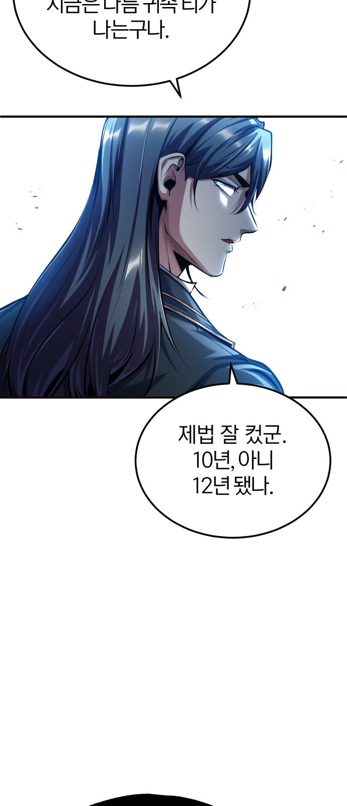 80 페이지