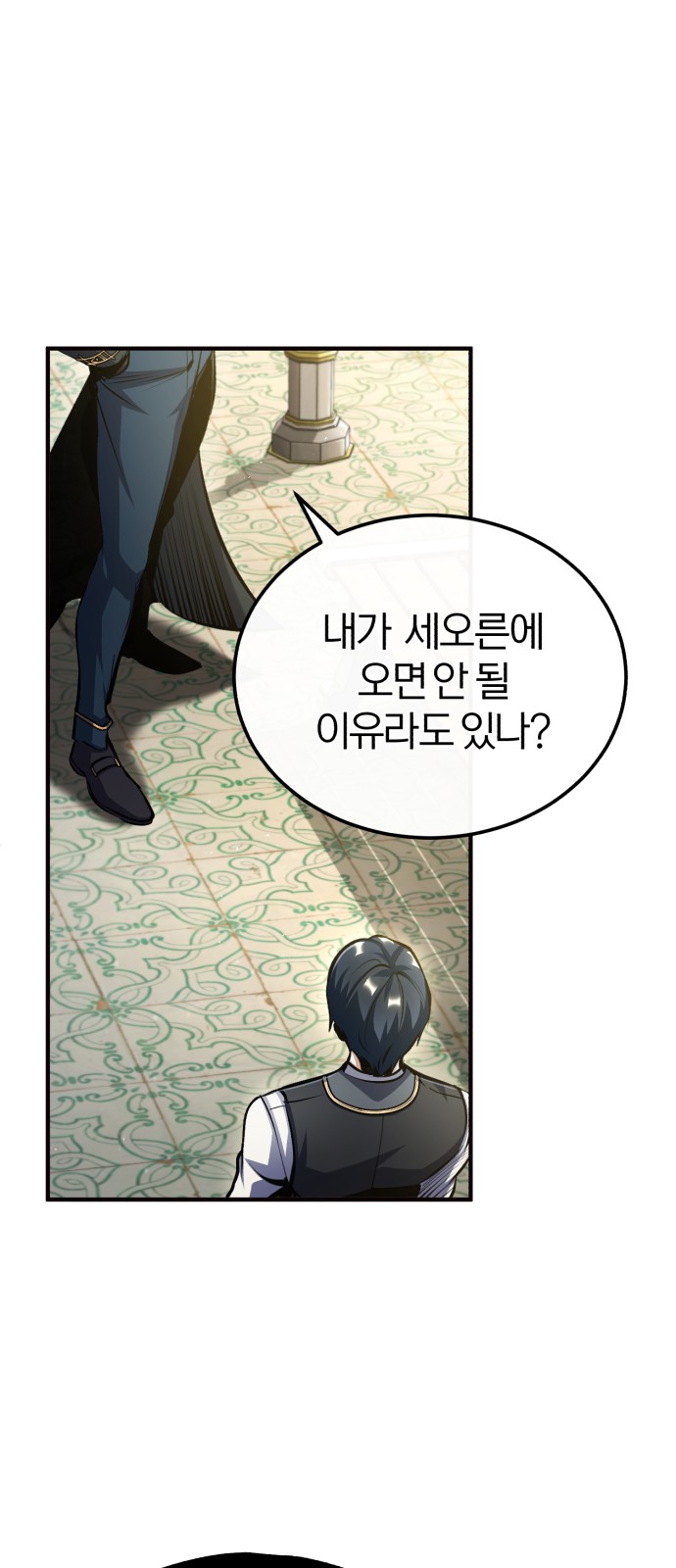 82 페이지