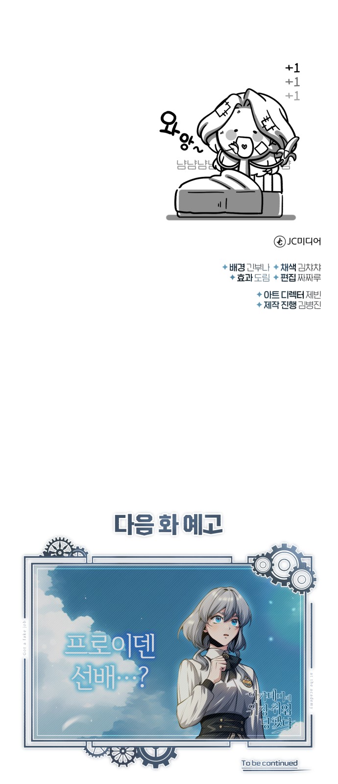 86 페이지