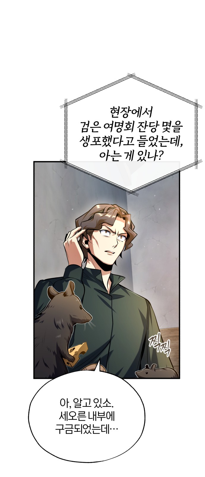 37 페이지