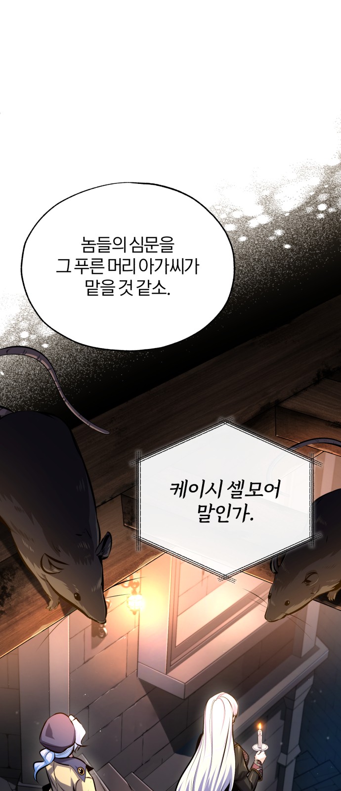 38 페이지