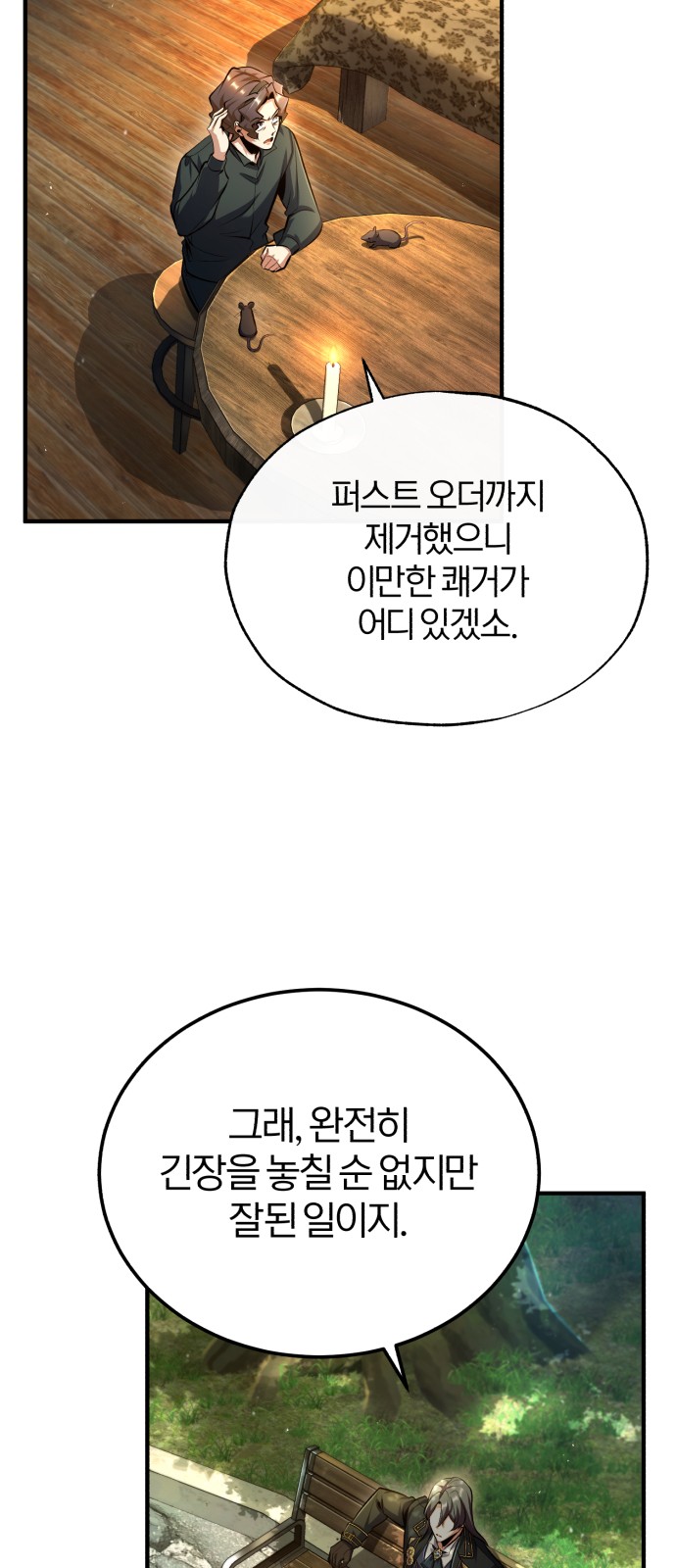42 페이지