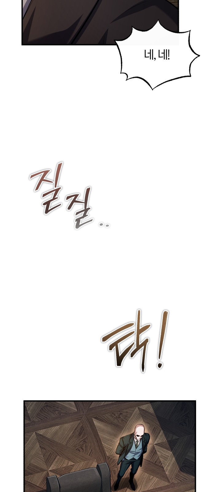 59 페이지