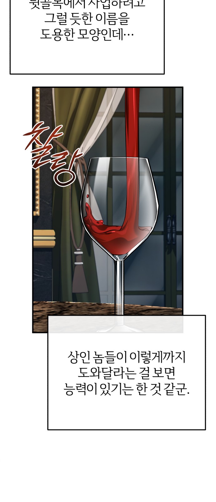 61 페이지