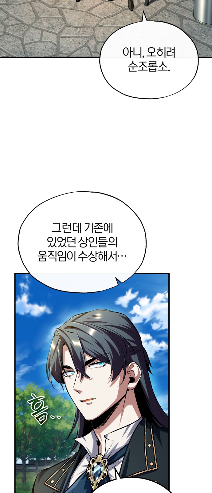 66 페이지