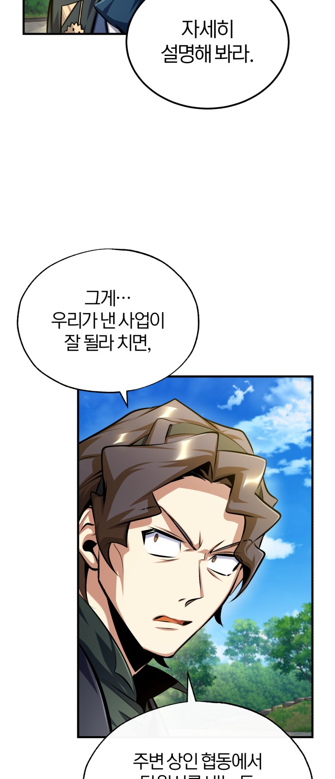 67 페이지