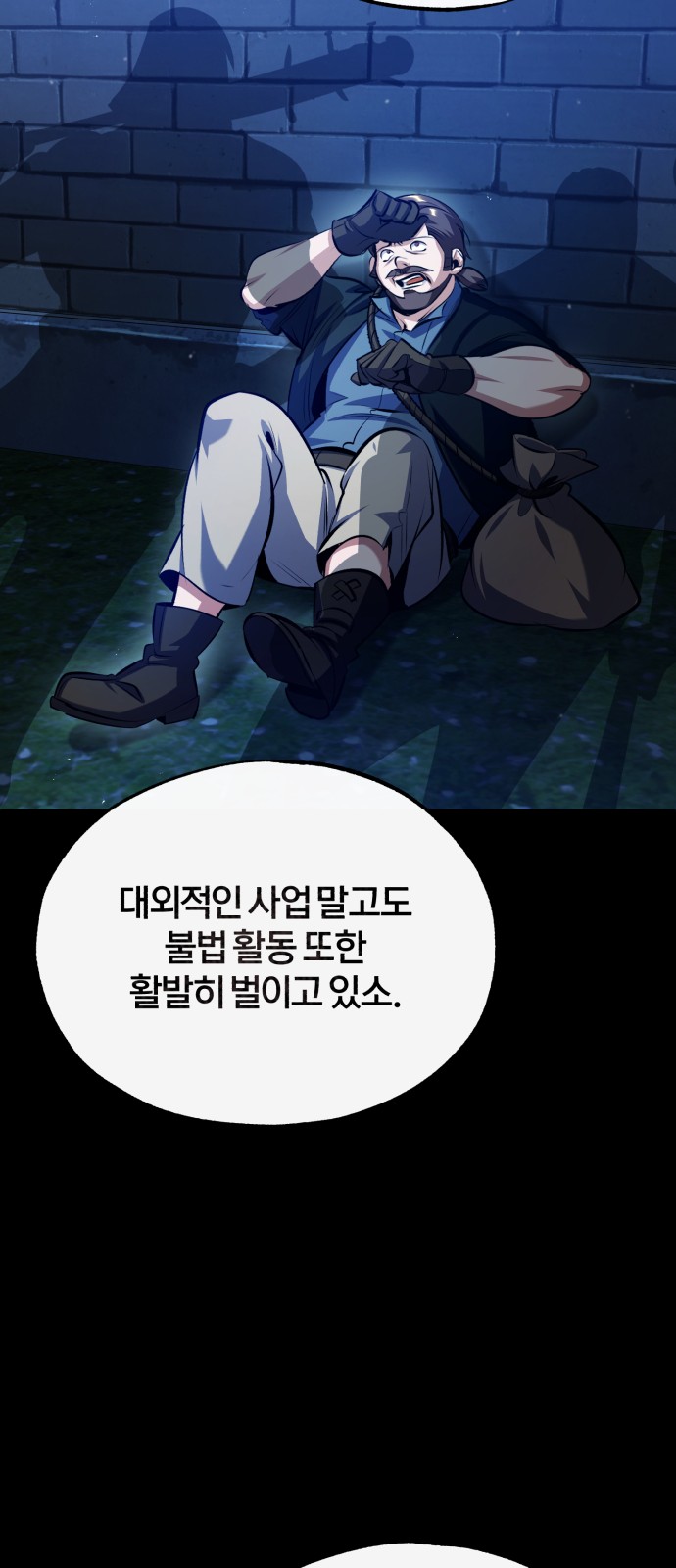 73 페이지