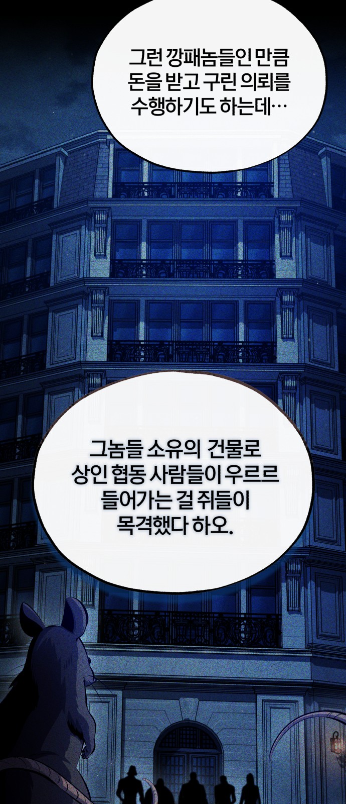 74 페이지