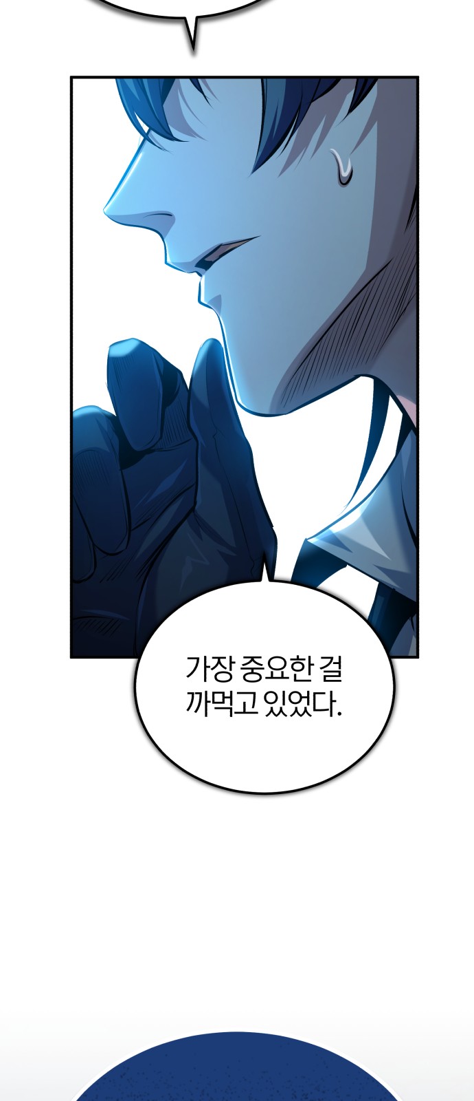 80 페이지