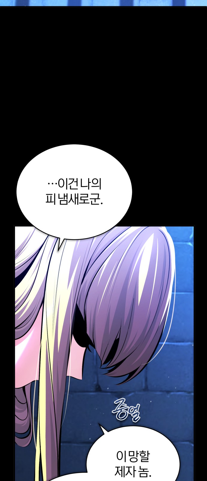 83 페이지