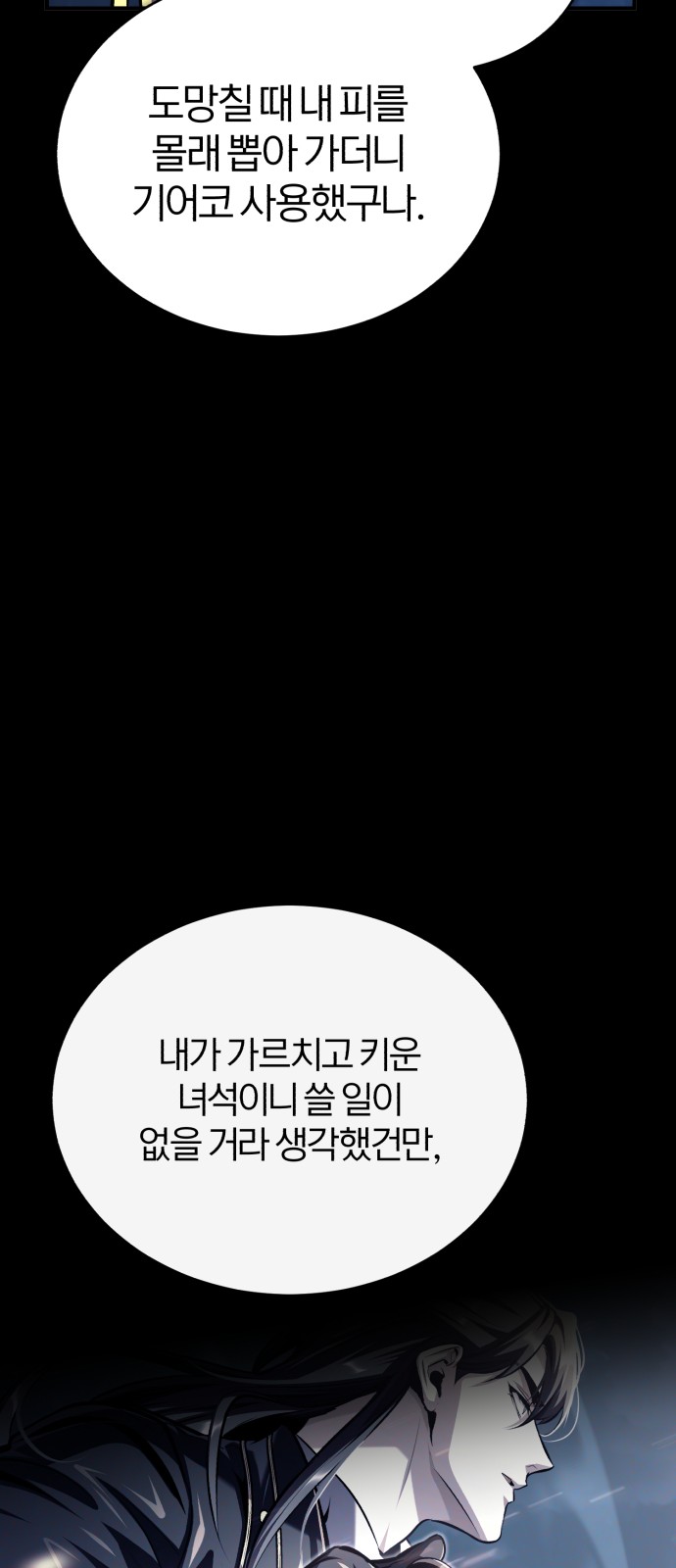 84 페이지