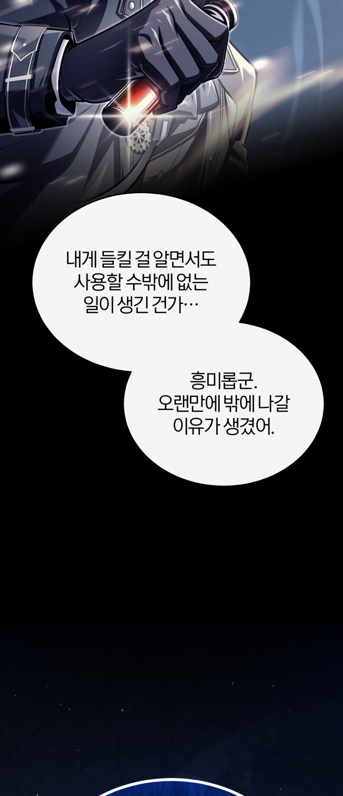 85 페이지