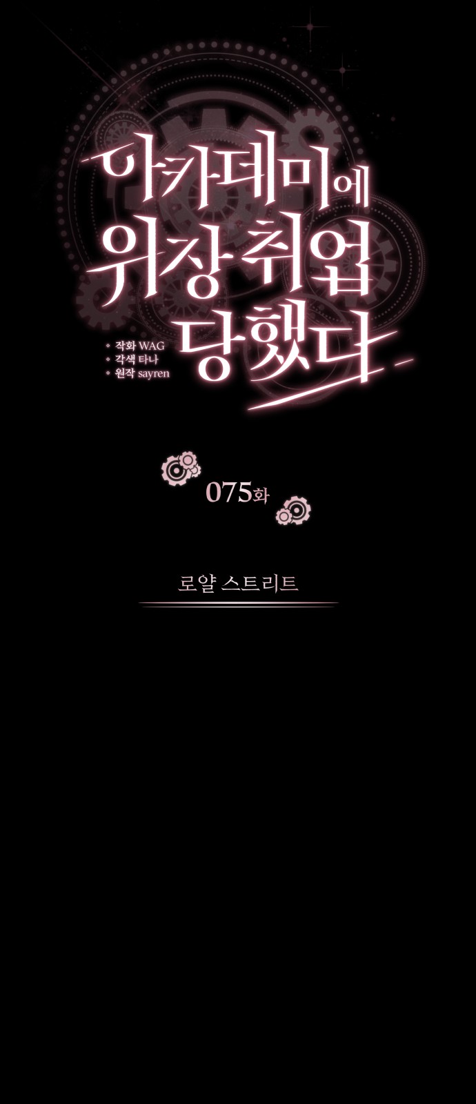 31 페이지