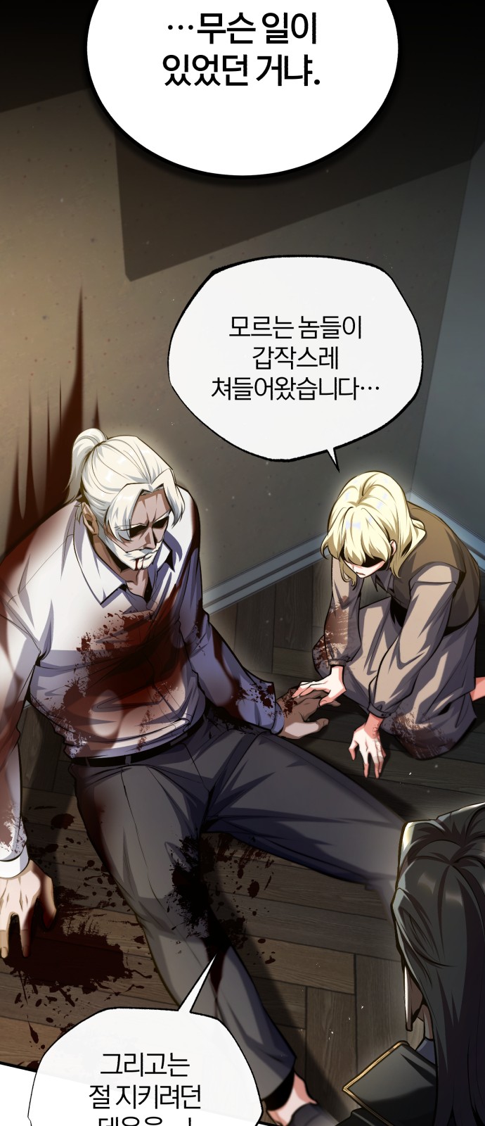 50 페이지