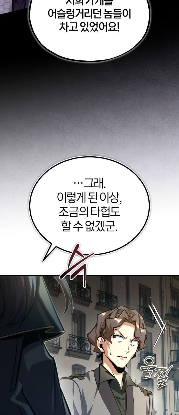 72 페이지