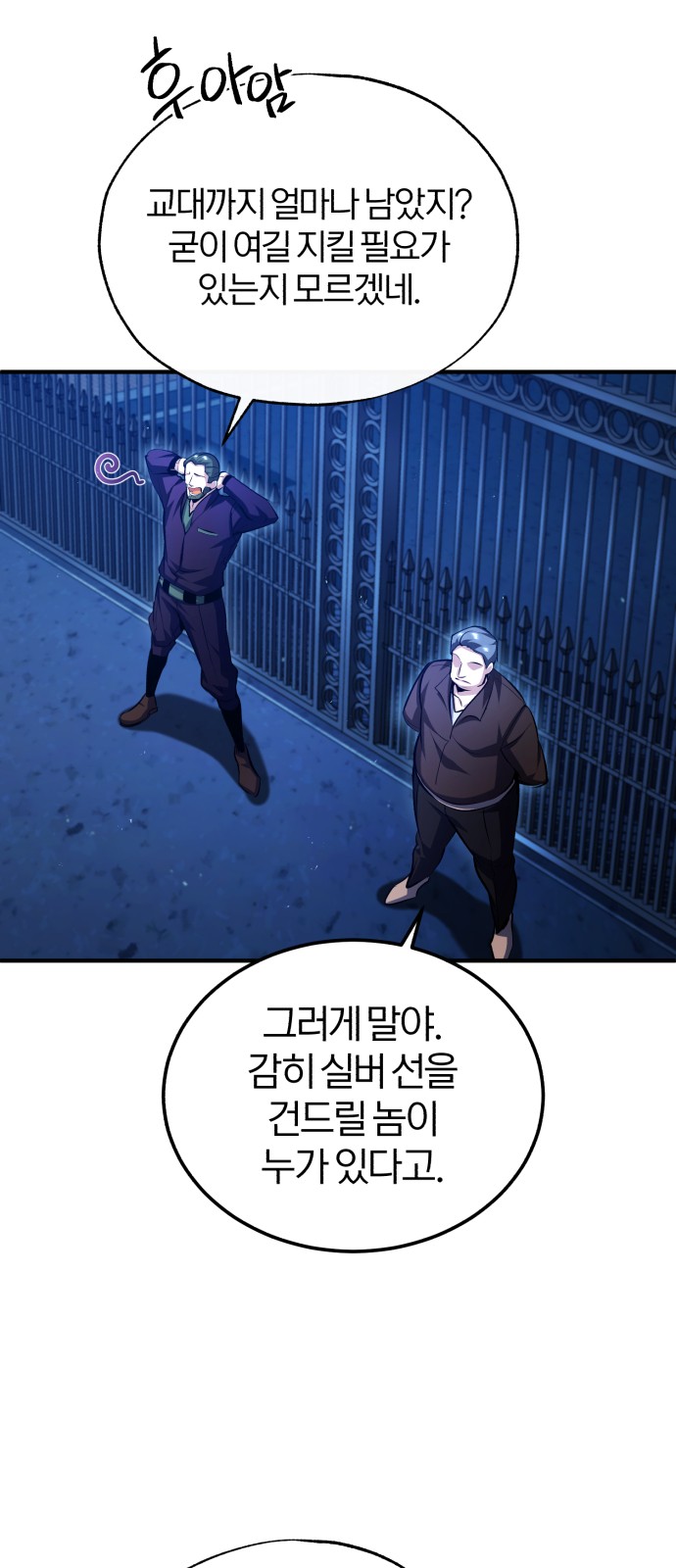 76 페이지