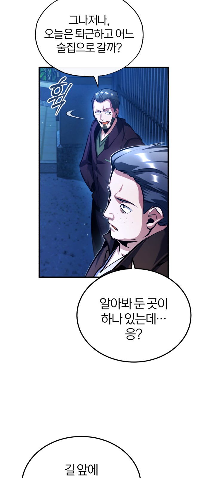 77 페이지