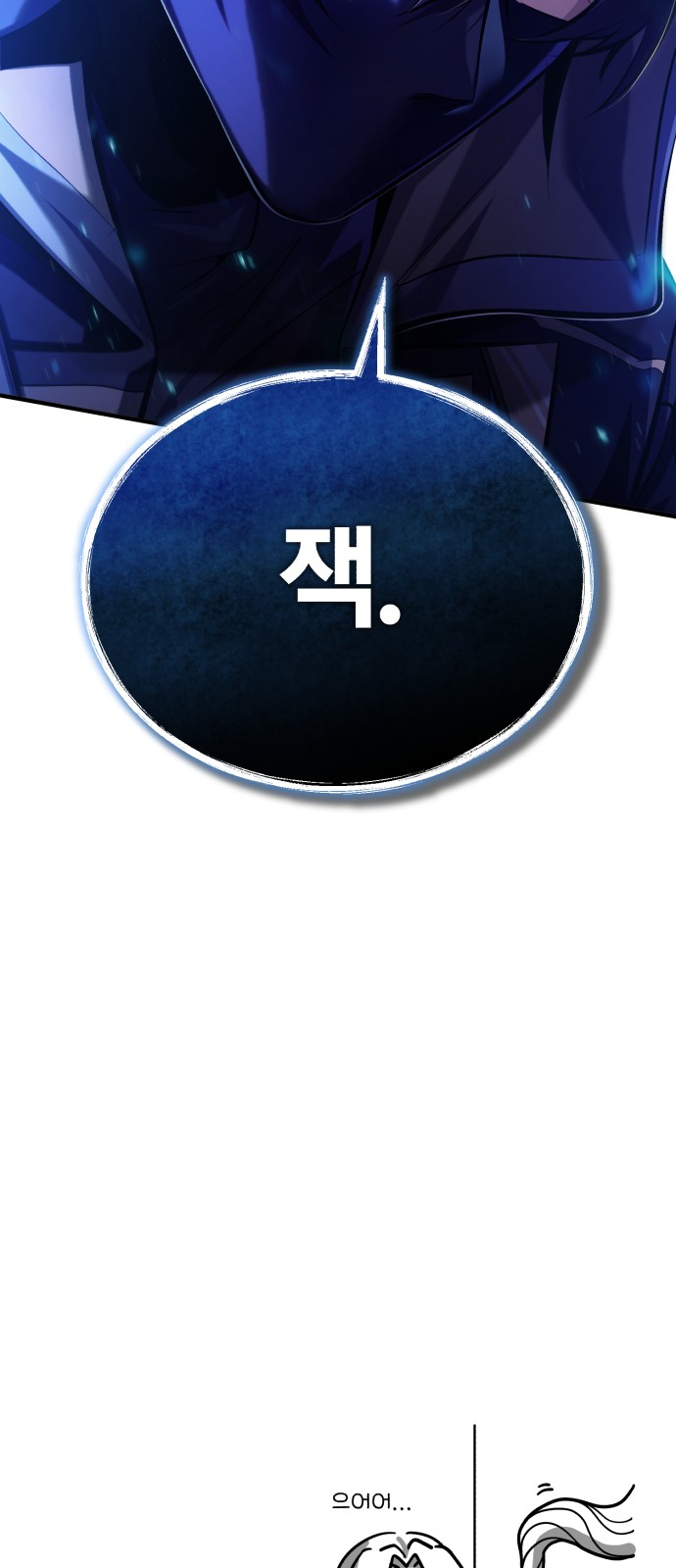 84 페이지