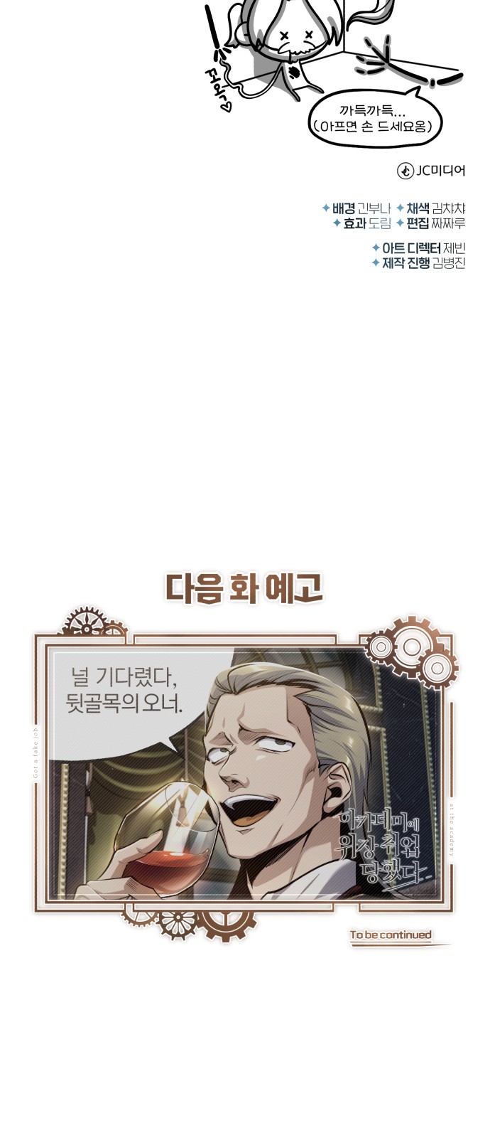 85 페이지