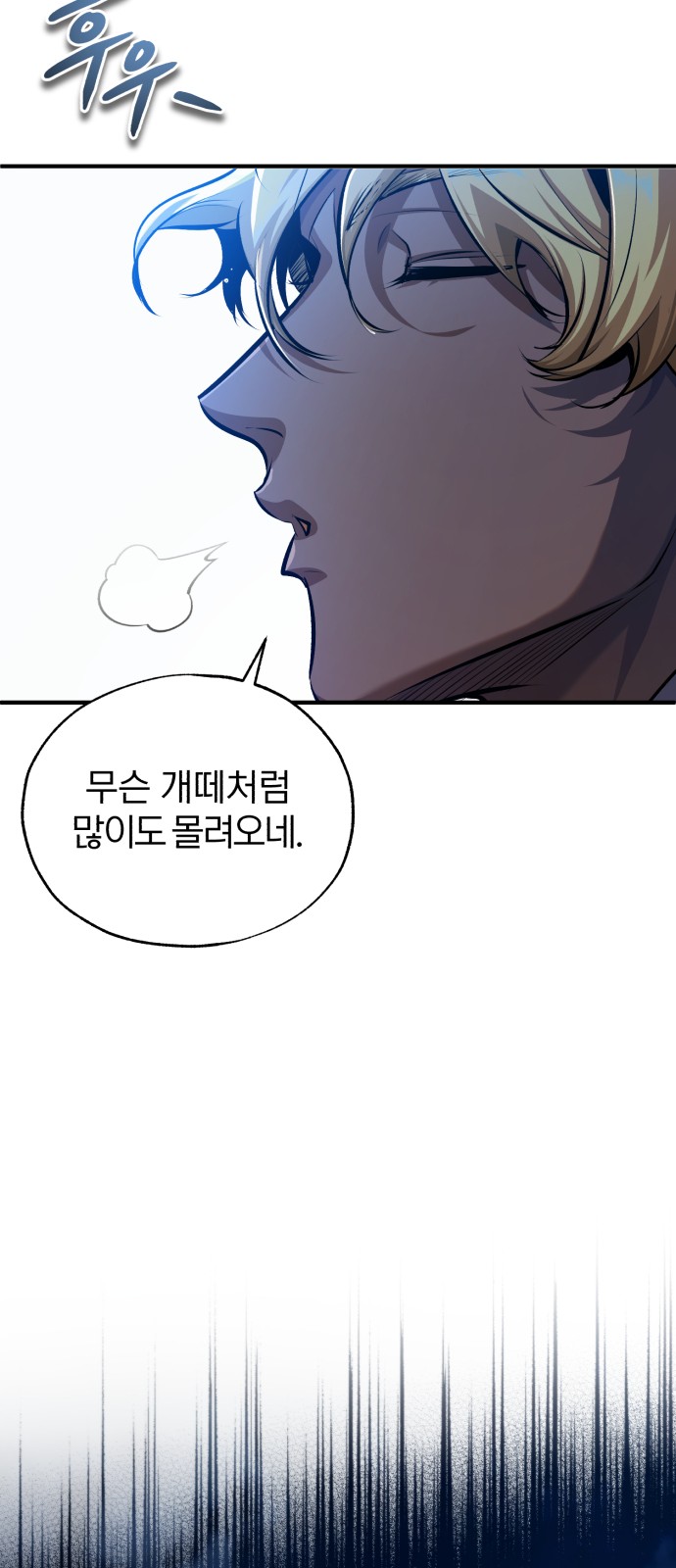 31 페이지