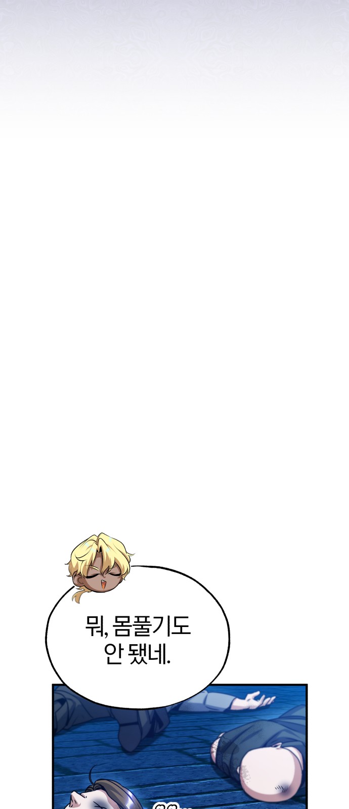 69 페이지