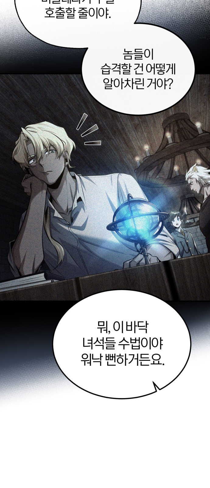 71 페이지