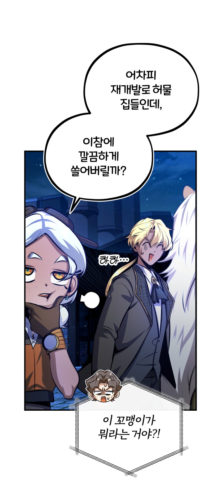 73 페이지