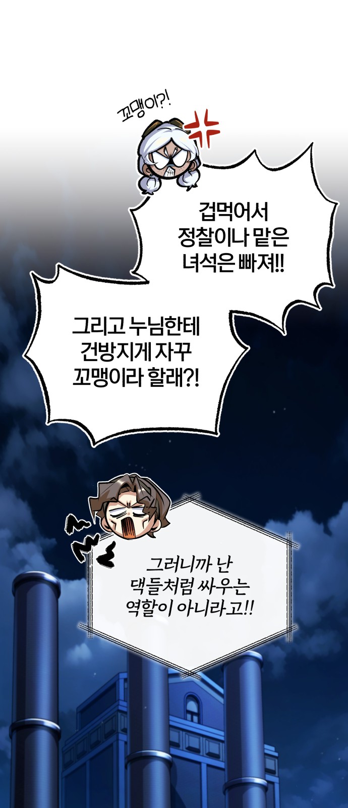 74 페이지