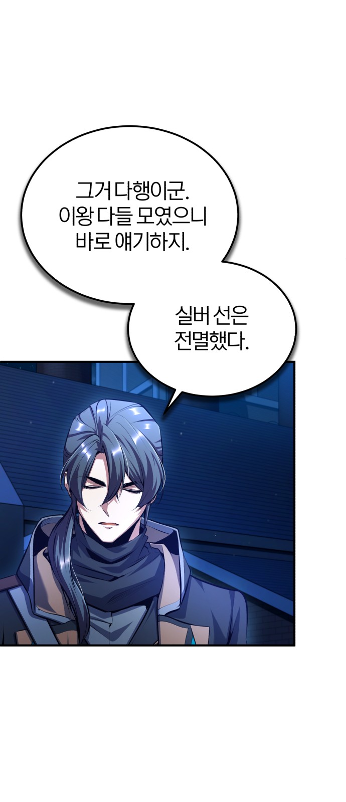 77 페이지