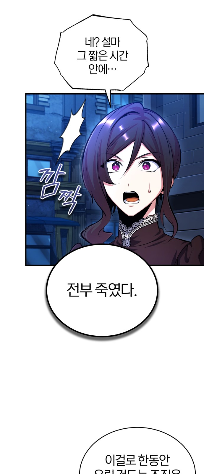 78 페이지