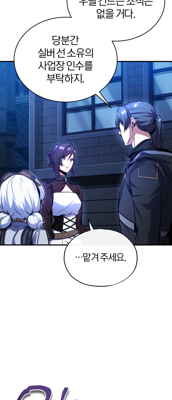 79 페이지