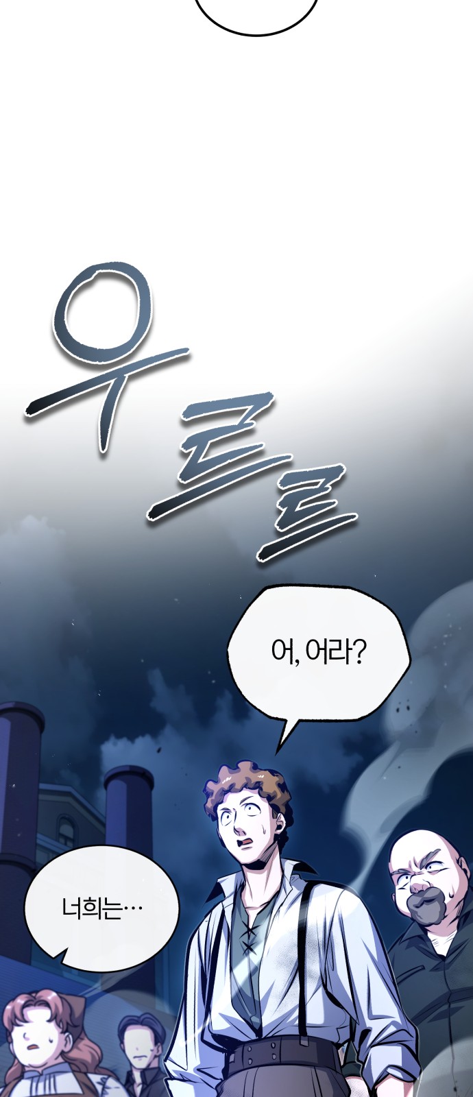 81 페이지