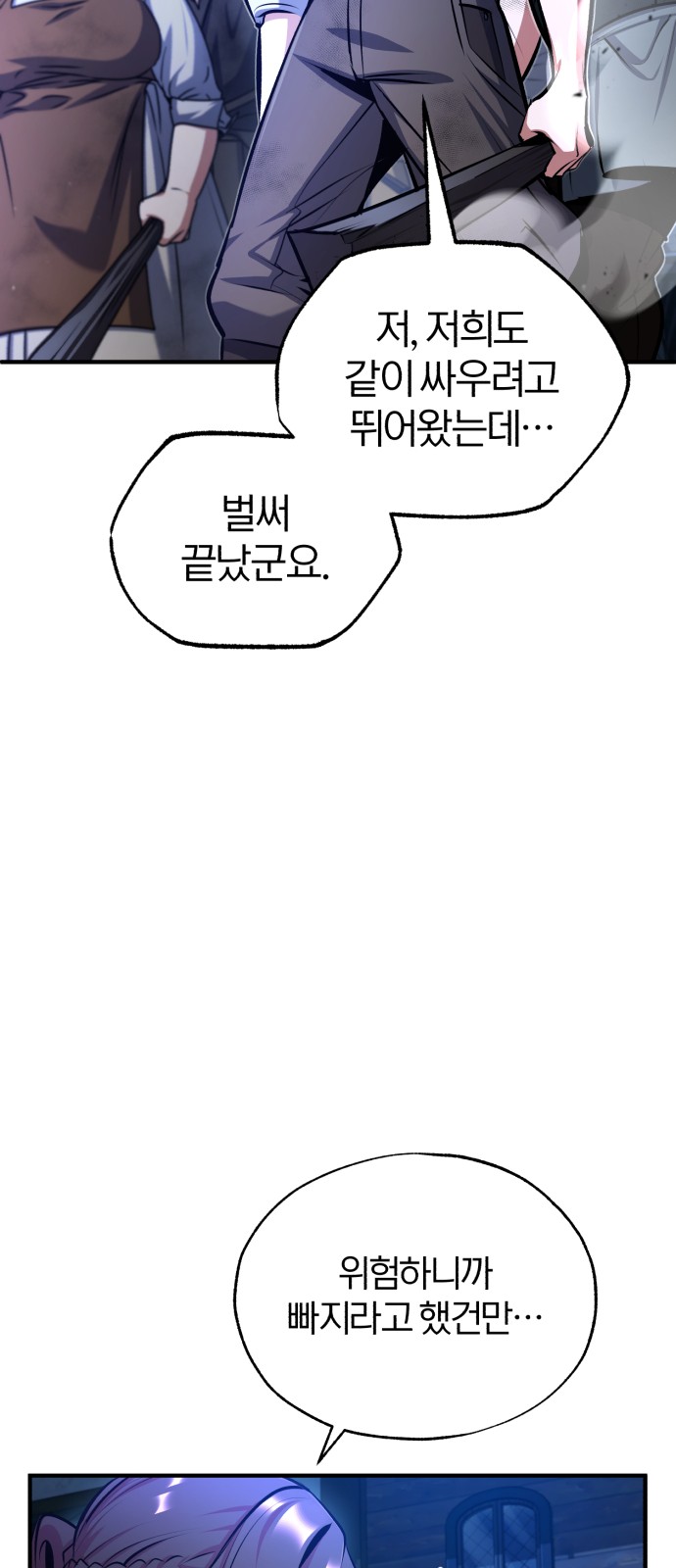82 페이지