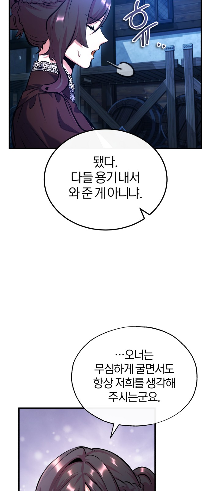 83 페이지