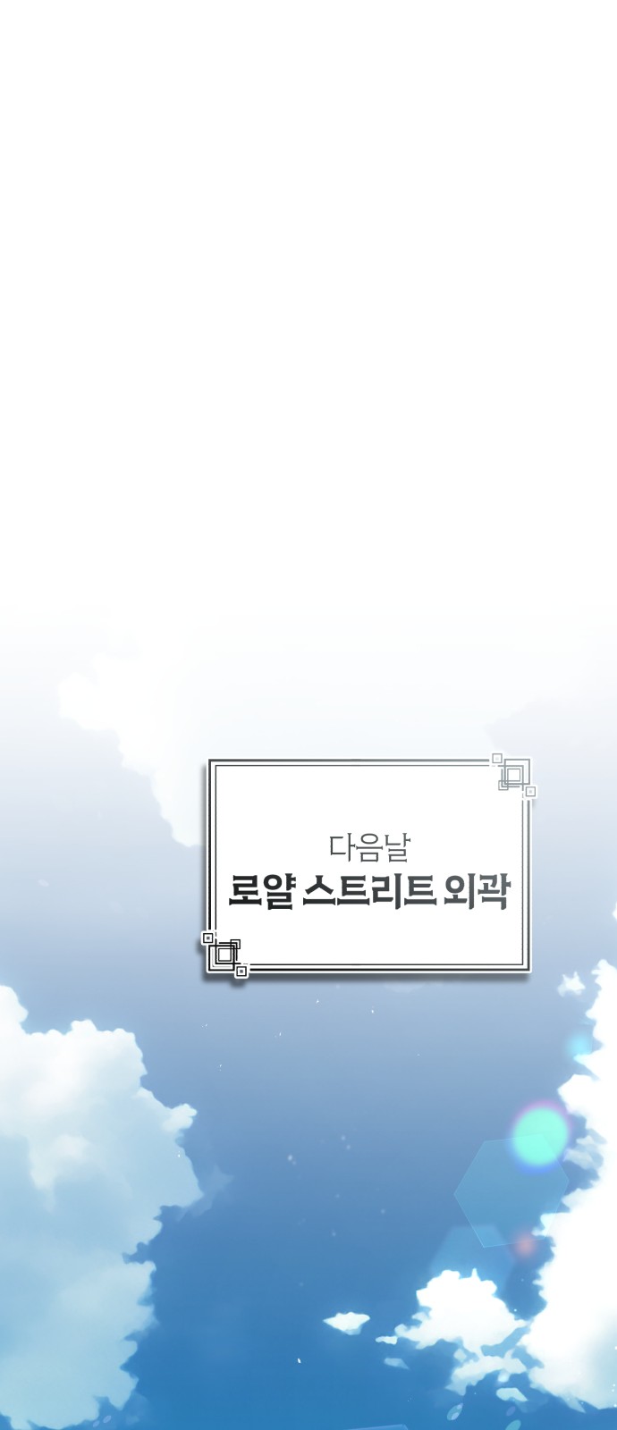 86 페이지