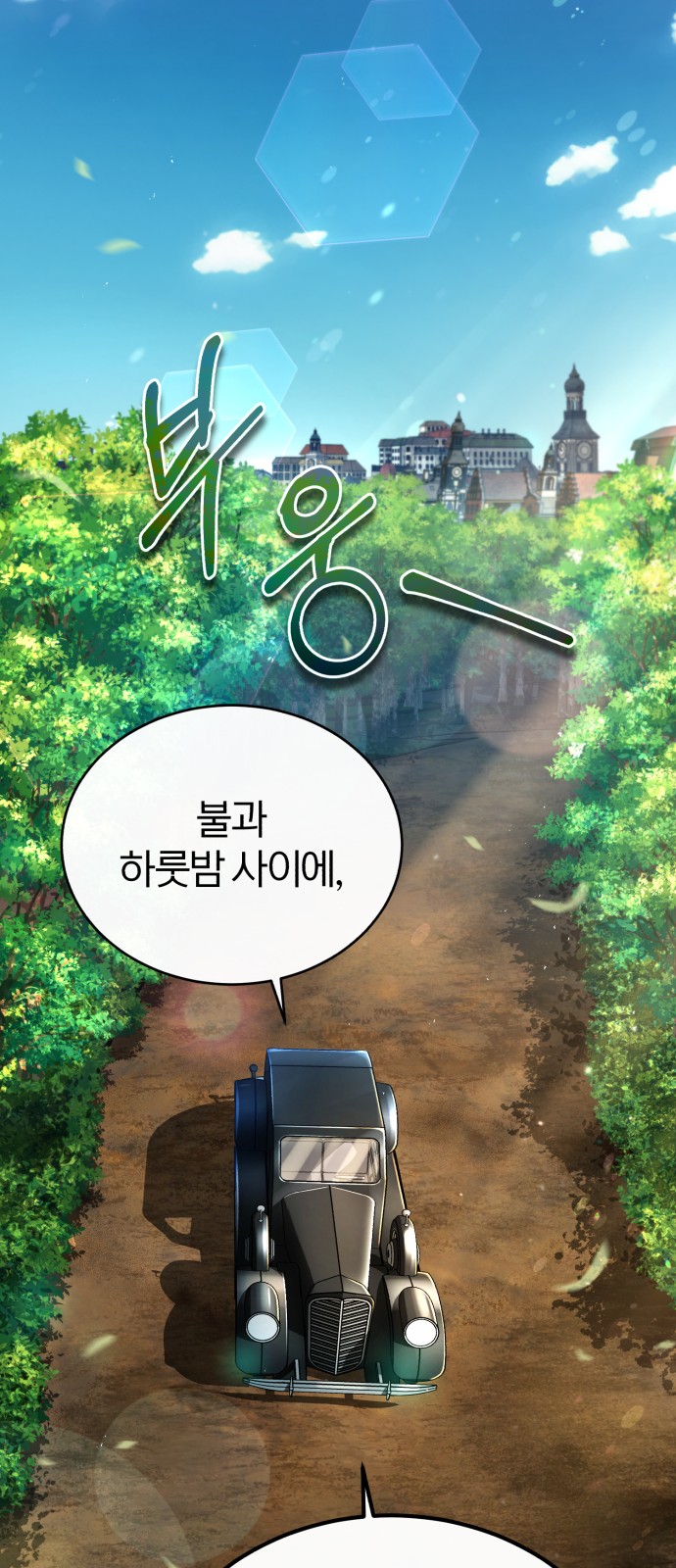 87 페이지