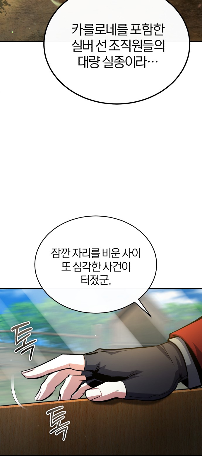88 페이지