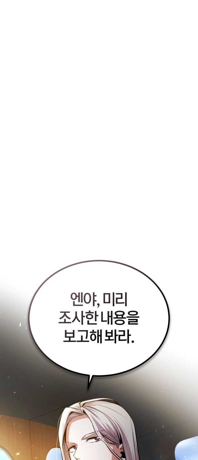 89 페이지