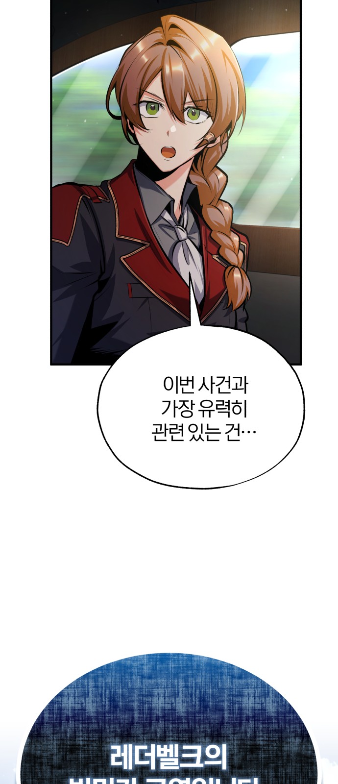 91 페이지