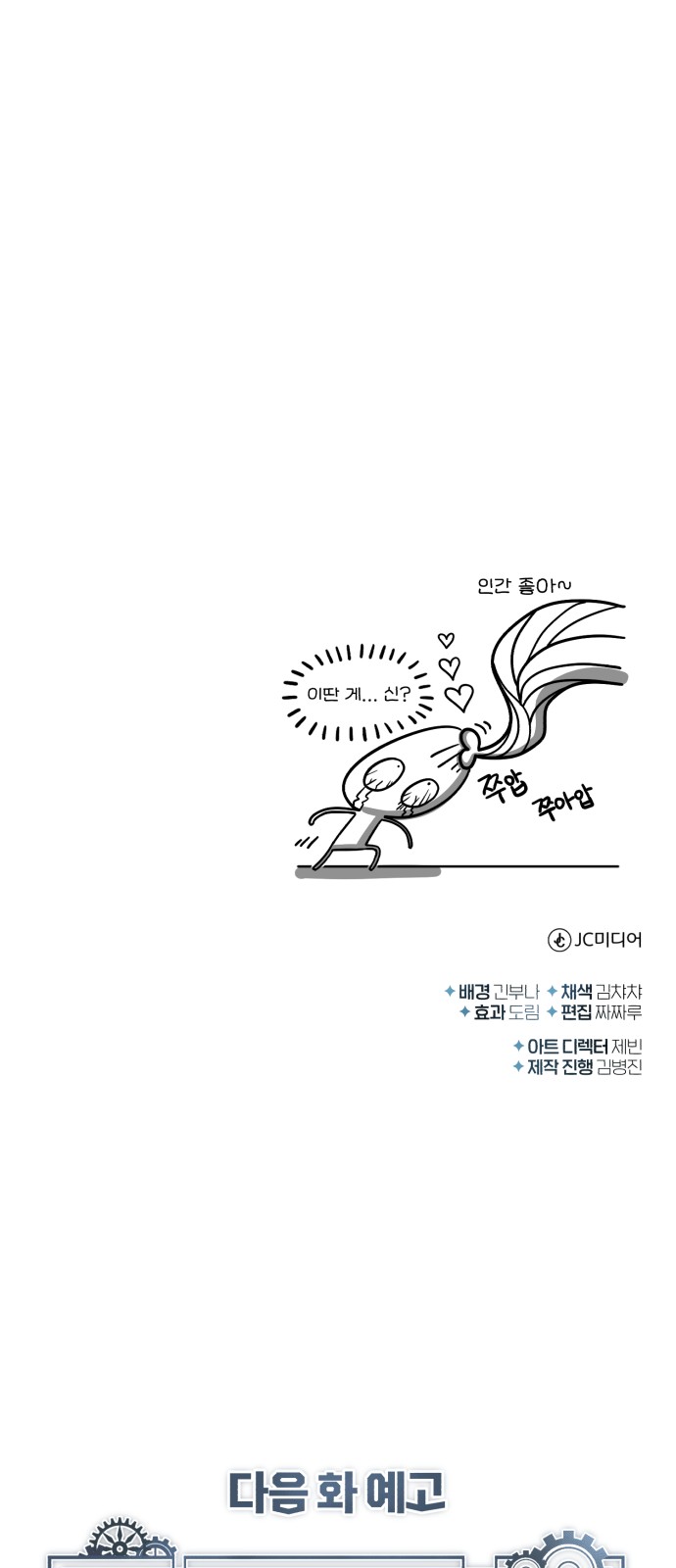 93 페이지